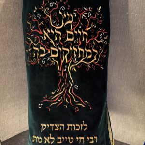 Sefer Torah de Rav Haï Taïeb Lo Met